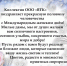 2026-03-08 00 - ВТК-24