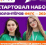 Сделаем наш край краше: как стать волонтёром благоустройства - Газета Сияние Севера