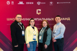 Гранд-финал «Школы муниципальных команд» в «Сенеже»: команда из Республики Коми представила проект центров гражданской активности в Ижемском районе